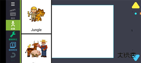 怎么制作动画配图2