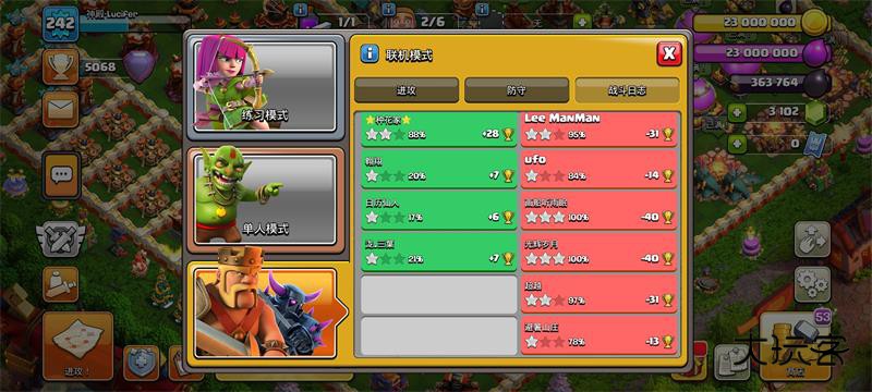 部落冲突官方正版 18.101.2安卓版