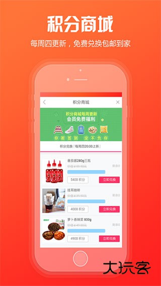 中烟新商盟app2026新版V6.2.1安卓版