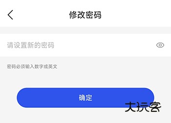 杏林学堂Pro新密码