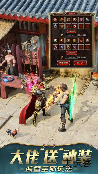 一刀传世九游版本