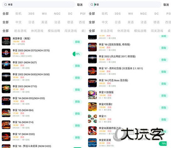 小马模拟器2023官方版