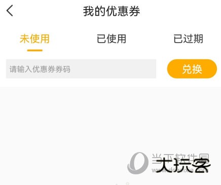 房车生活家app下载