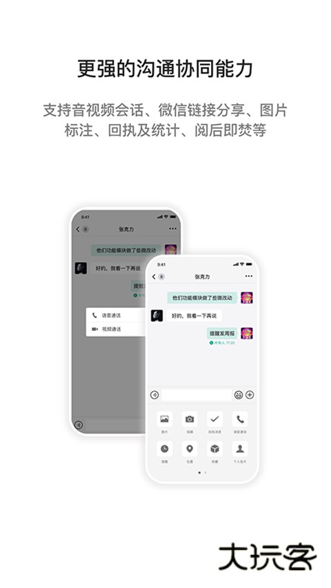 i国网最新版本2026v3.1.30002 安卓版