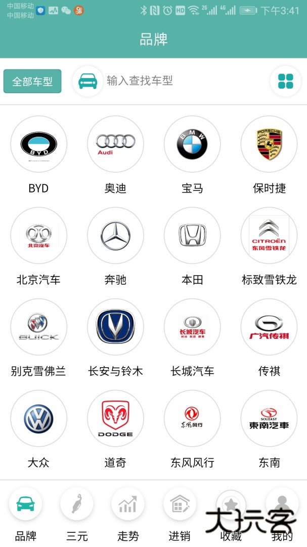 三元催化风向标安卓版下载