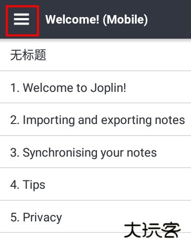 设置中文教程配图1