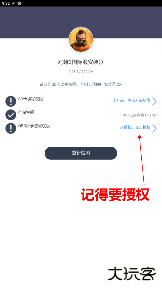 对峙2国际版手游(Standoff 2)