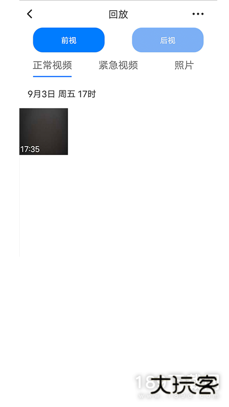 路影安卓版下载