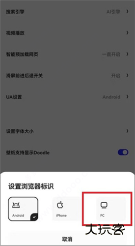 怎么进入看图模式配图5
