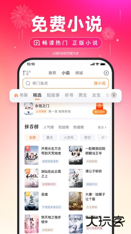 百度手机版2026版本V15.46.0.10安卓版