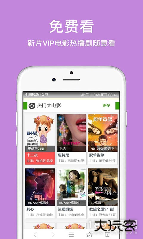 久久浏览器安卓版下载