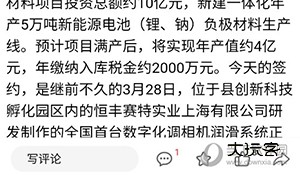 直播三台怎么收藏2