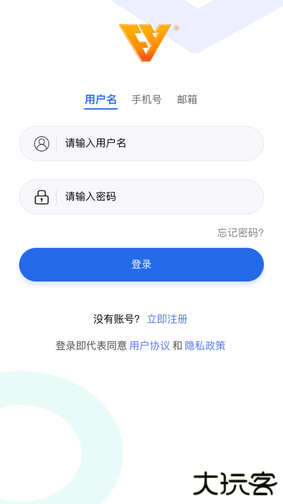 智骑行V2.1.1安卓版