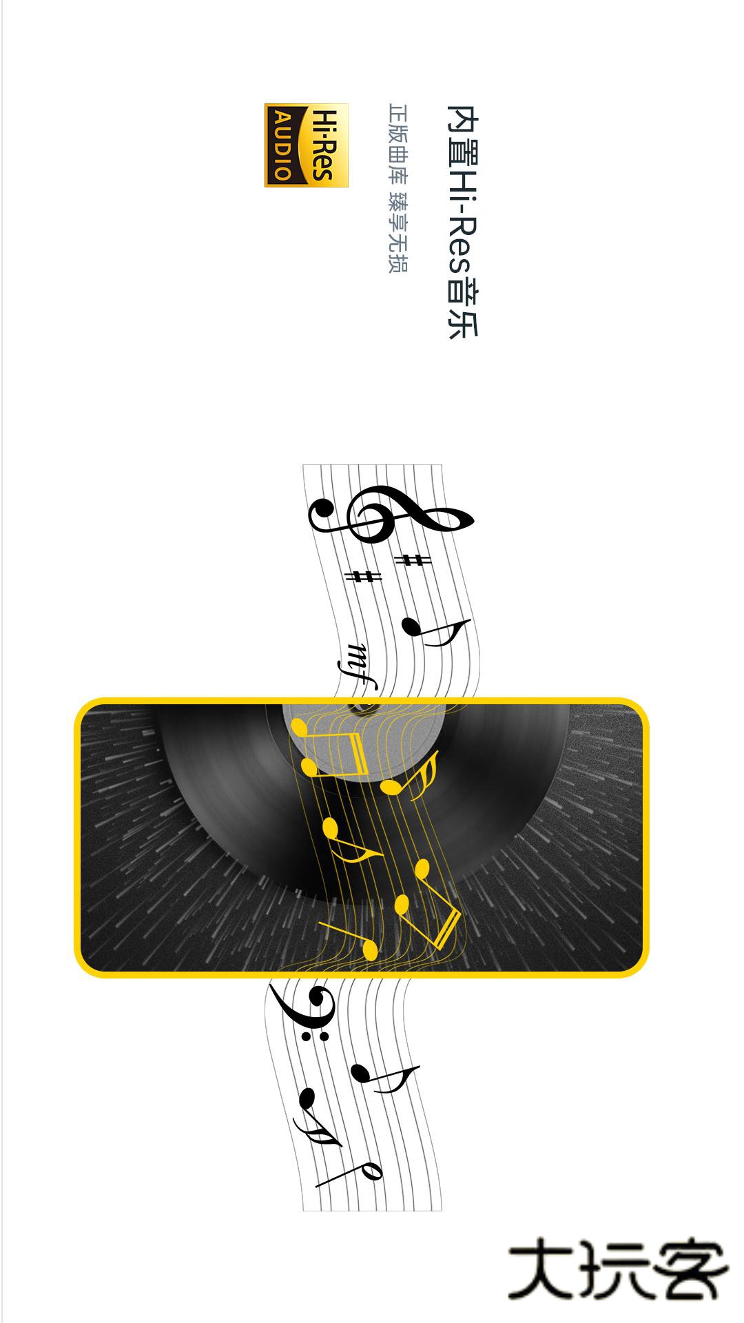 海贝音乐app免费下载v4.3.8 安卓版