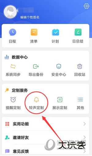 时光序软件下载