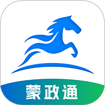 蒙政通客户端下载v2.4.15 安卓版