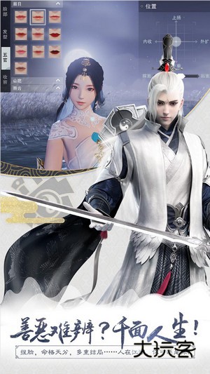 一梦江湖百度版