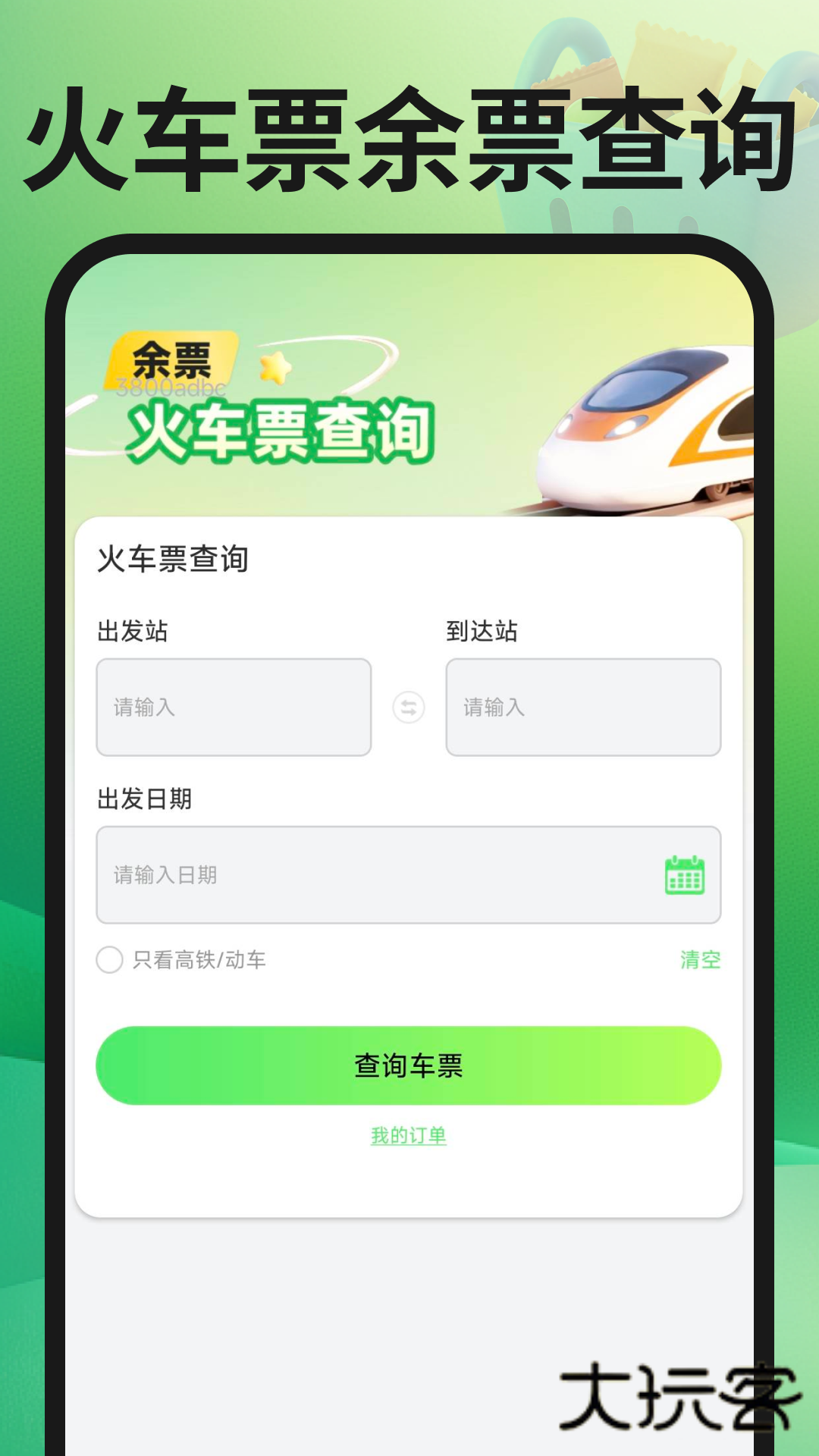 转手二手交易app下载v1.0.1 安卓版