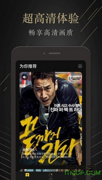 茶余安卓版下载