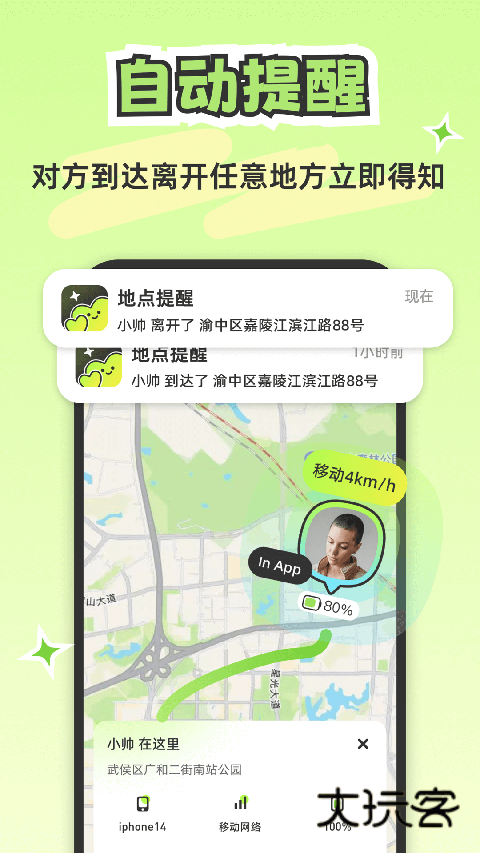 Lookus最新版本V3.9.1安卓版