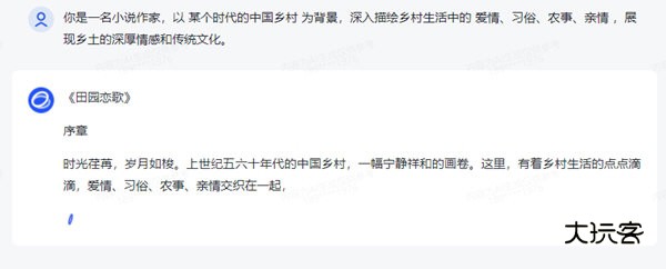 怎么写小说配图3