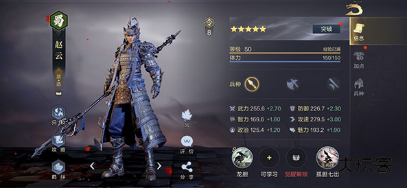 鸿图之下官方版手游