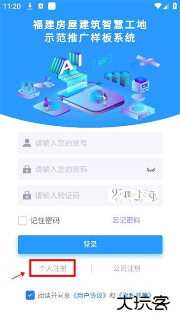 注册方法配图1
