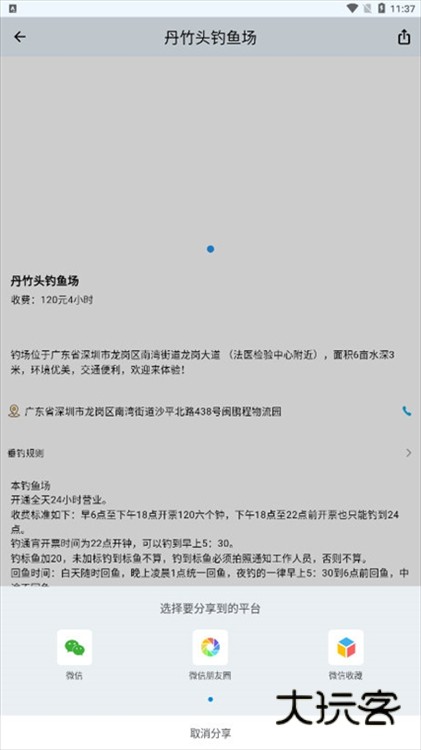 软件优势配图1