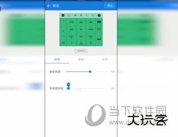 百度输入法手机版