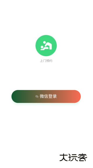 优巴兔到家app下载