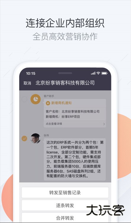 游戏优势配图1