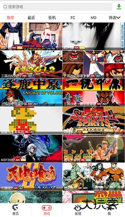 游聚游戏平台APPV2.35官方安卓版