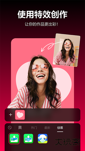 TikTok极速版V42.0.4安卓最新版