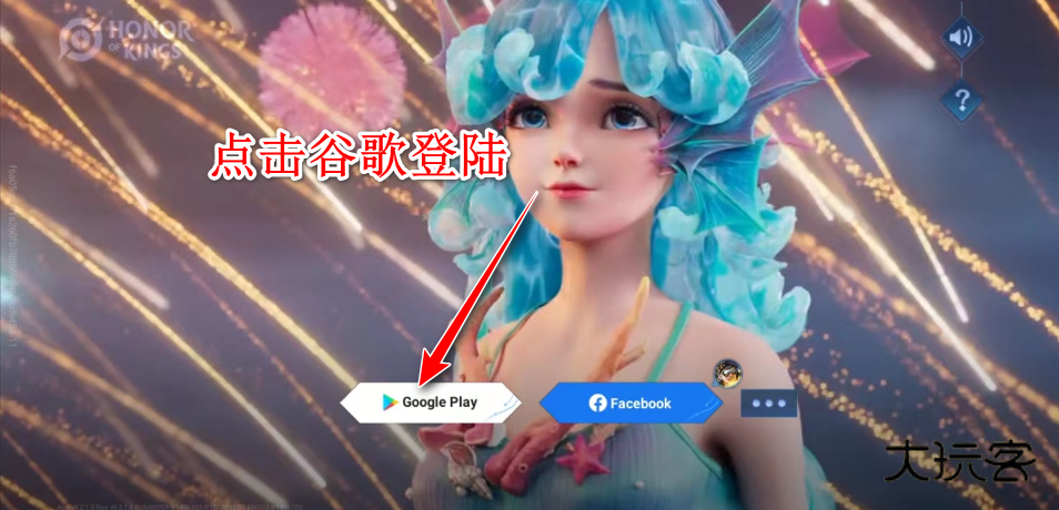 王者荣耀国际服最新版2024(Honor of Kings) 王者荣耀国际服最新版2024(Honor of Kings)