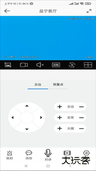 品宁之家appV5.2.0安卓版