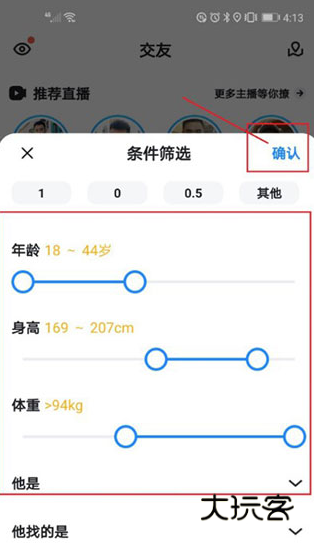 blued官方下载2024最新版本 blued官方下载2024最新版本