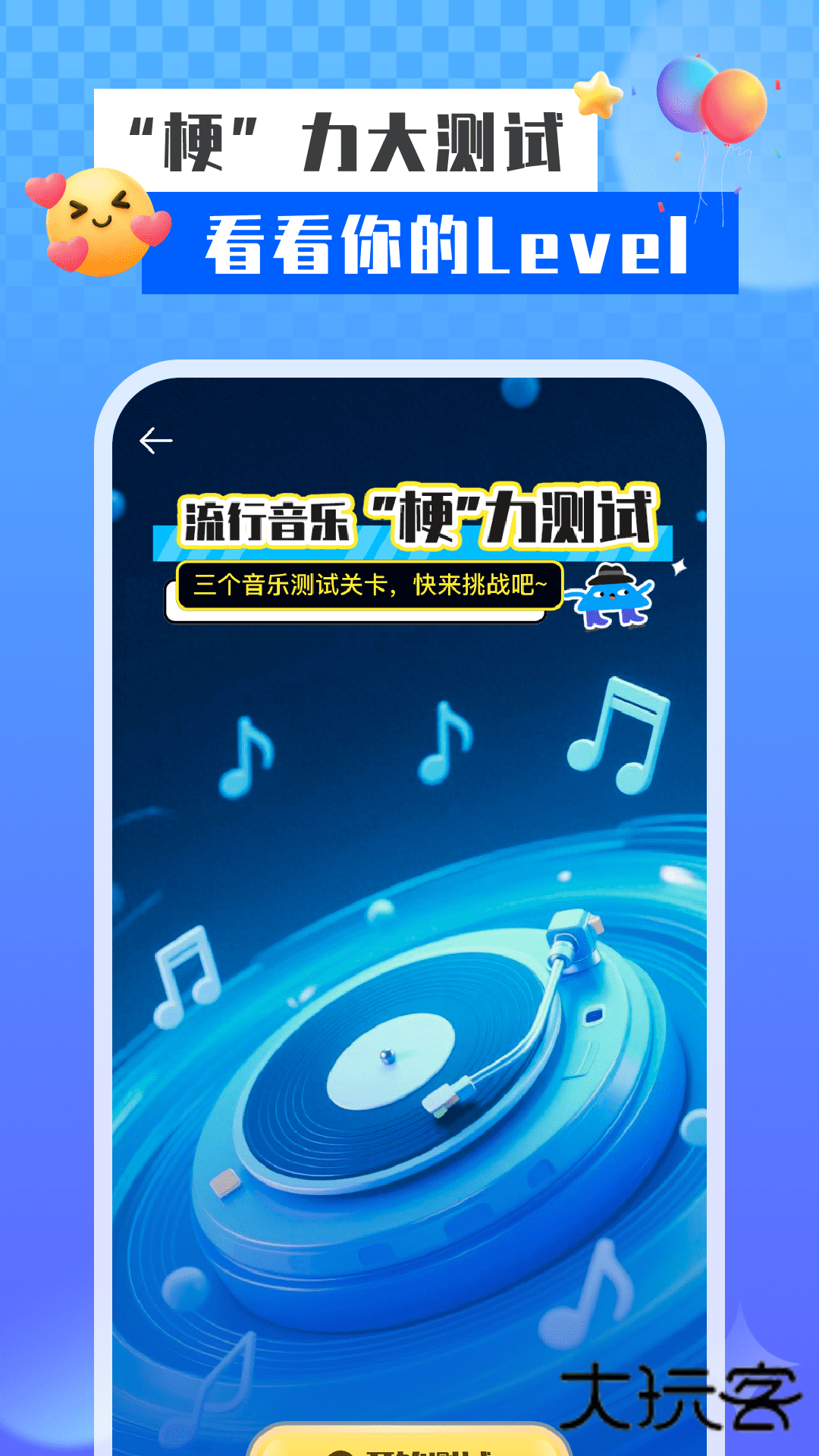 老歌大全免费版手机版下载v1.0.2 安卓版