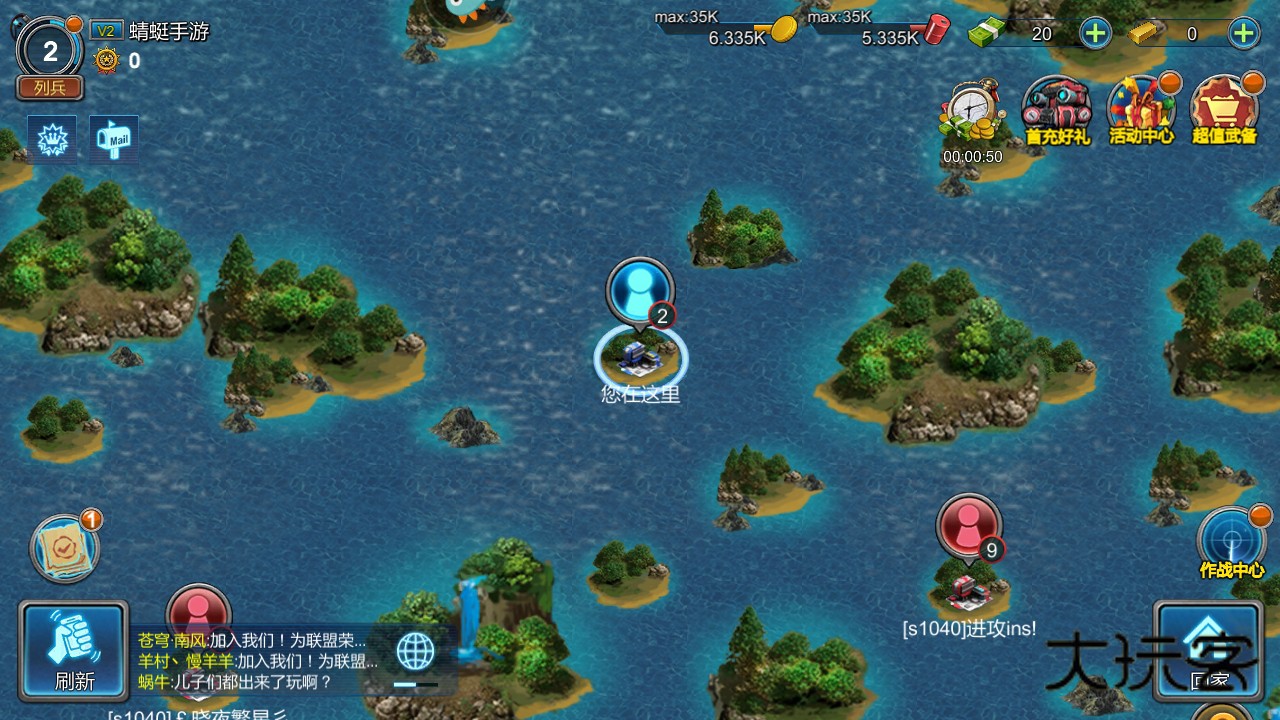 战警大国崛起官方版 5.0.6安卓版