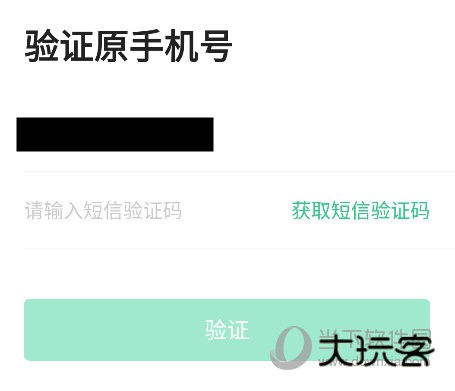 掌上链家APP下载