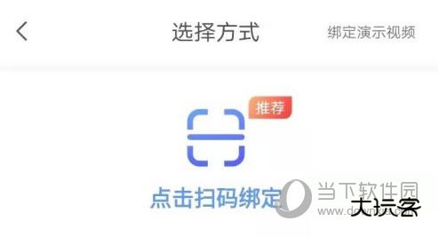 云蚁物联APP