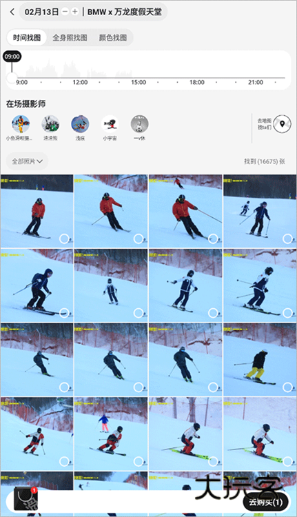 照片墙怎么看配图3