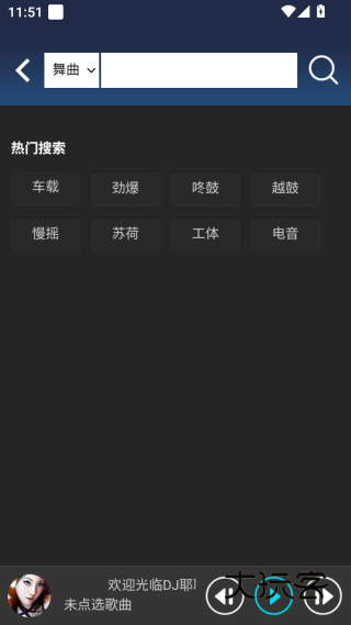 dj耶耶耶网客户端下载