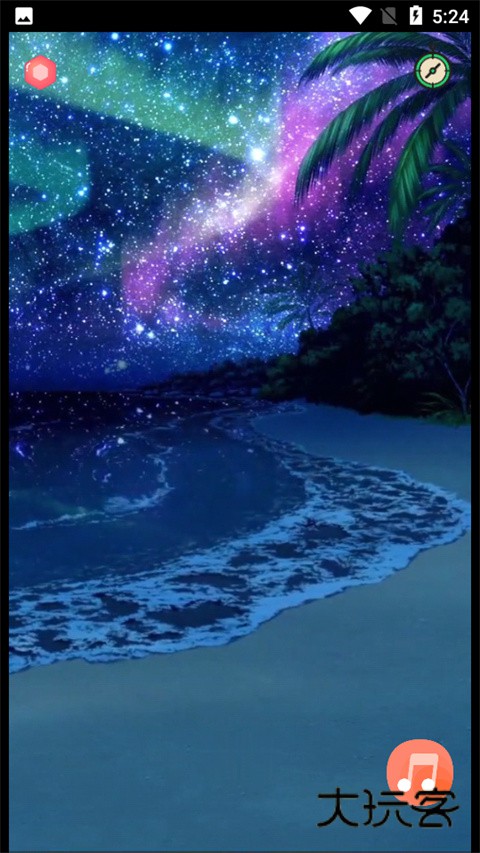 漫芽糖助眠APPV1.1.0安卓版