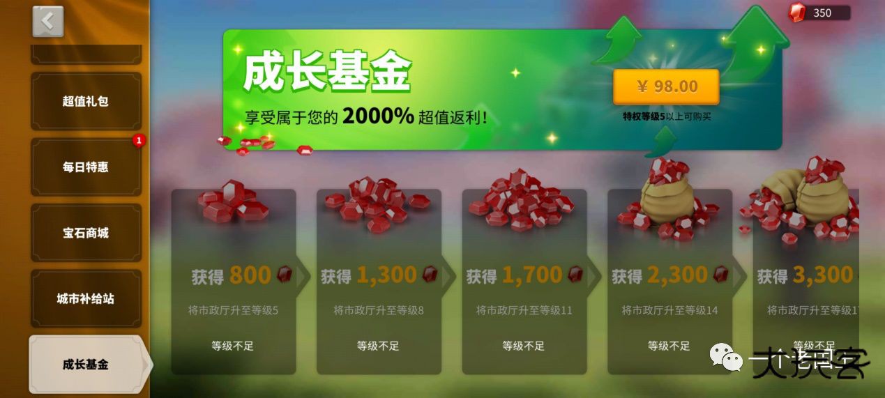 万国觉醒最新版本 1.1.2.23安卓版