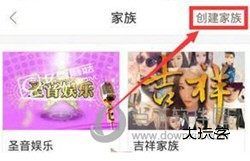 KK直播手机版下载