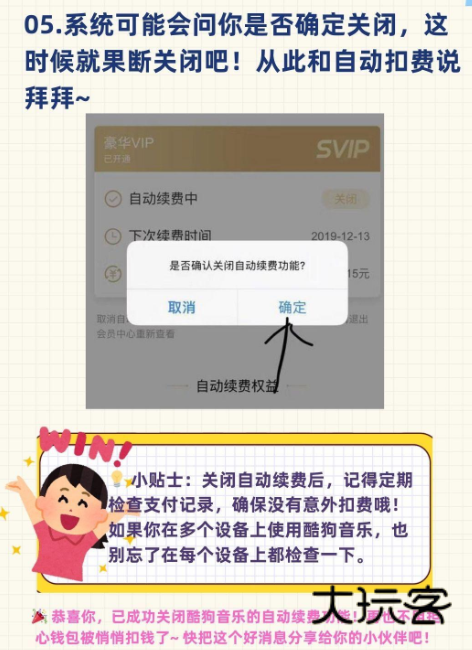 酷狗音乐官方版下载
