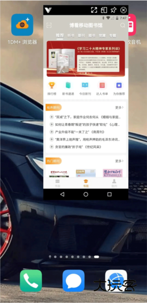 光速虚拟机正版