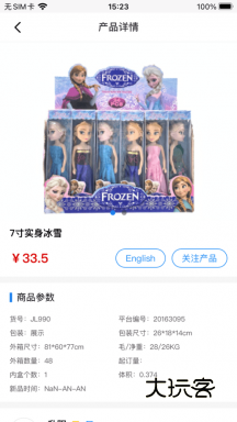 霄鸟云V2.0.21安卓版