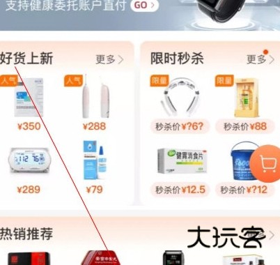 平安好福利图片15