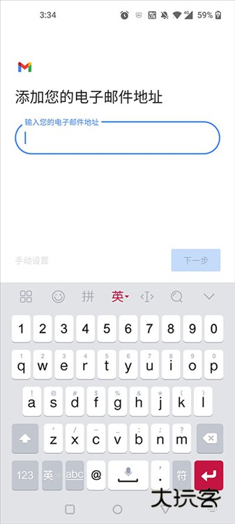 怎么登录配图3